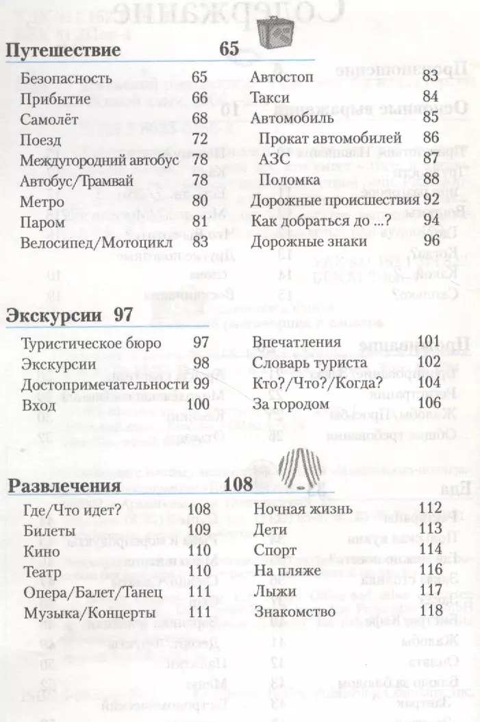 Polish Phrasebook and Dictionary
