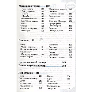 Polish Phrasebook and Dictionary