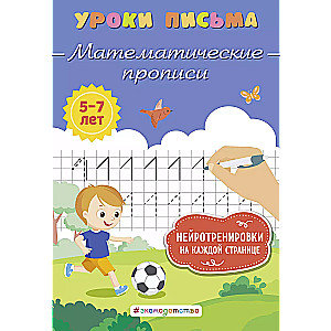 Mathematical Writing Exercises