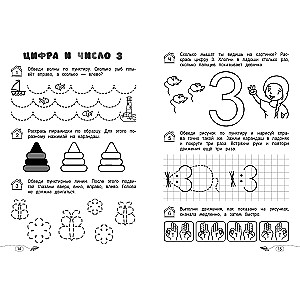 Mathematical Writing Exercises