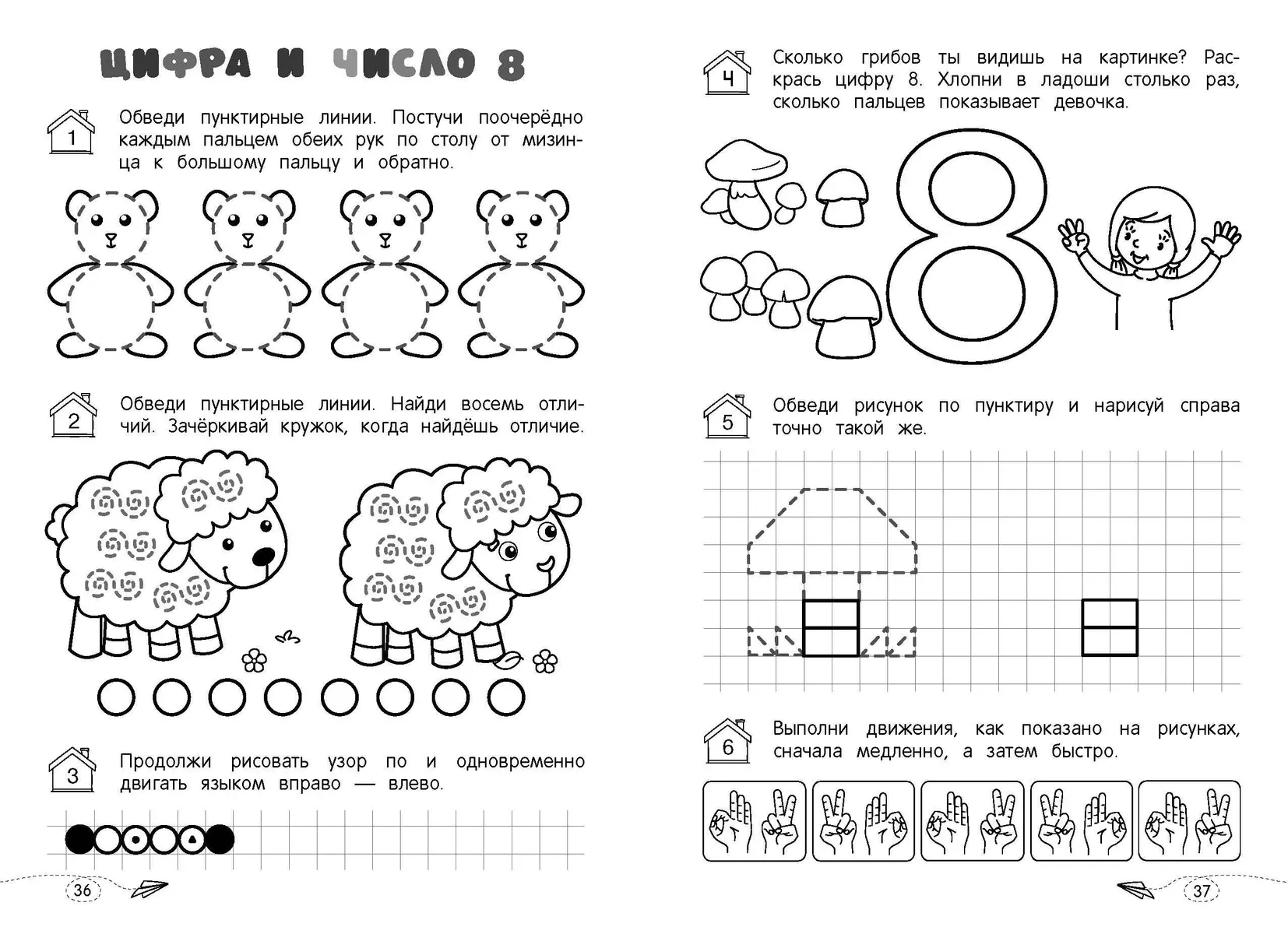 Mathematical Writing Exercises