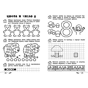 Mathematical Writing Exercises