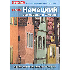 Premium German Phrasebook and Dictionary