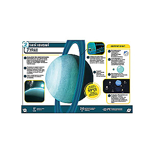 Space. Dinosaurs. 250 Incredible Facts (Set)