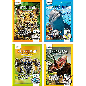 Dinosaurs. The World Ocean. Insects and Arachnids. Animals (set)