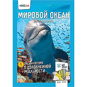 Dinosaurs. The World Ocean. Insects and Arachnids. Animals (set)