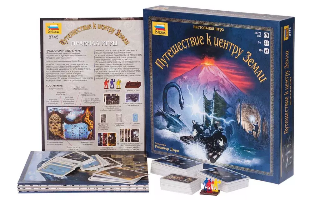Board game - Journey to the Center of the Earth