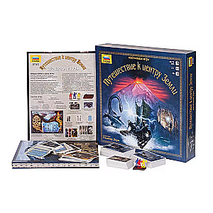 Board game - Journey to the Center of the Earth