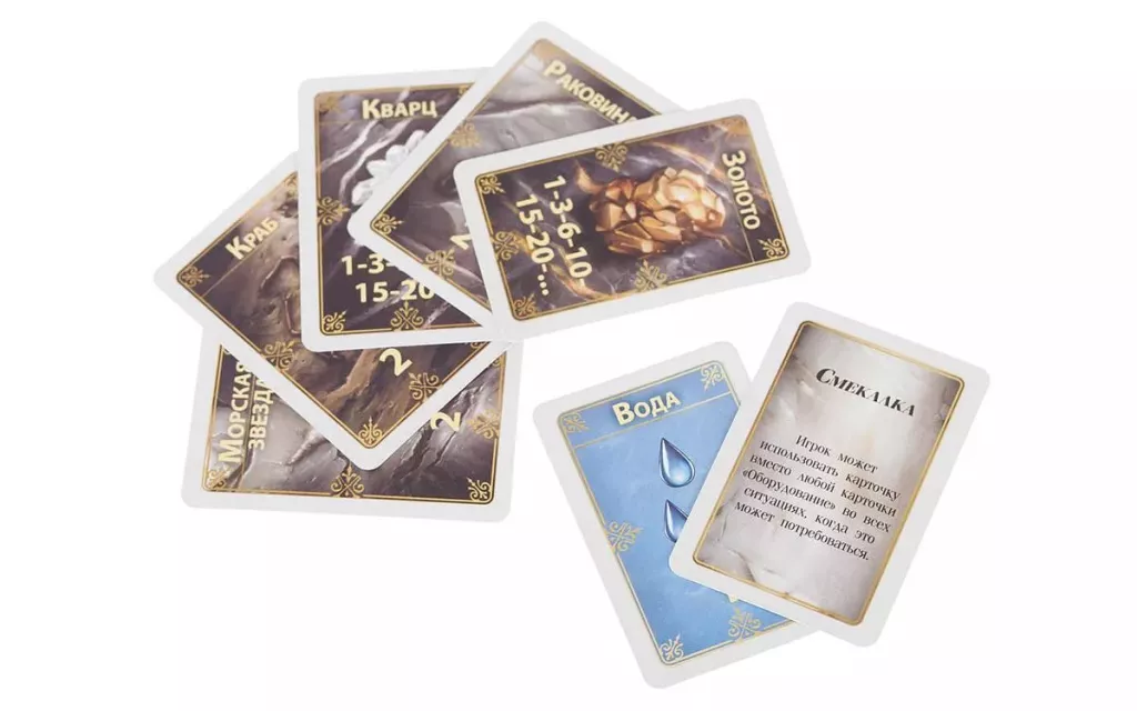 Board game - Journey to the Center of the Earth