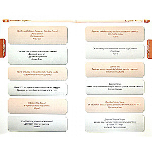 Spanish Language. Correspondence