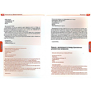 Spanish Language. Business Correspondence