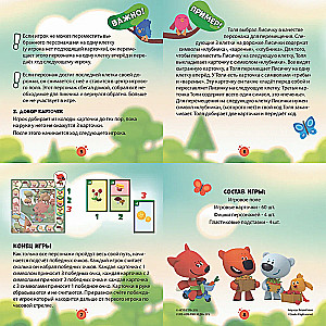 Entertainment board game Mi-mi-mishki. Picnic in the forest