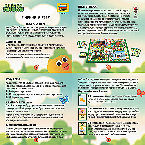 Entertainment board game Mi-mi-mishki. Picnic in the forest