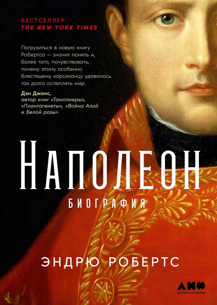 Napoleon. Biografia