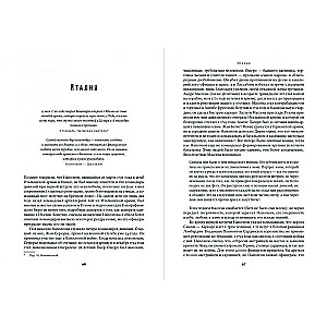 Napoleon. Biography