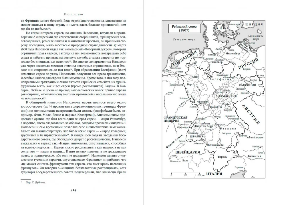 Napoleon. Biography