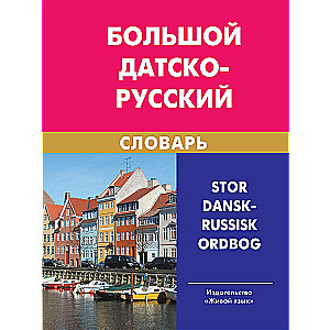 Large Danish-Russian Dictionary