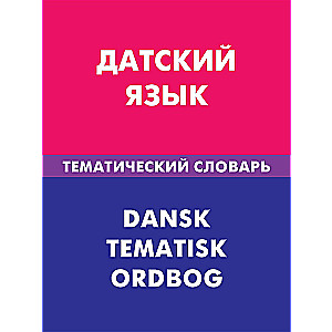 Dāņu valoda. Tematiskais vārdnīca