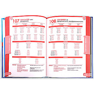 Spanish Language. A Comprehensive Guide to Verbs