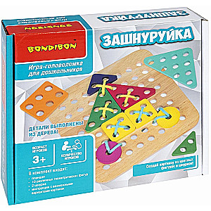 Learning game Lacing