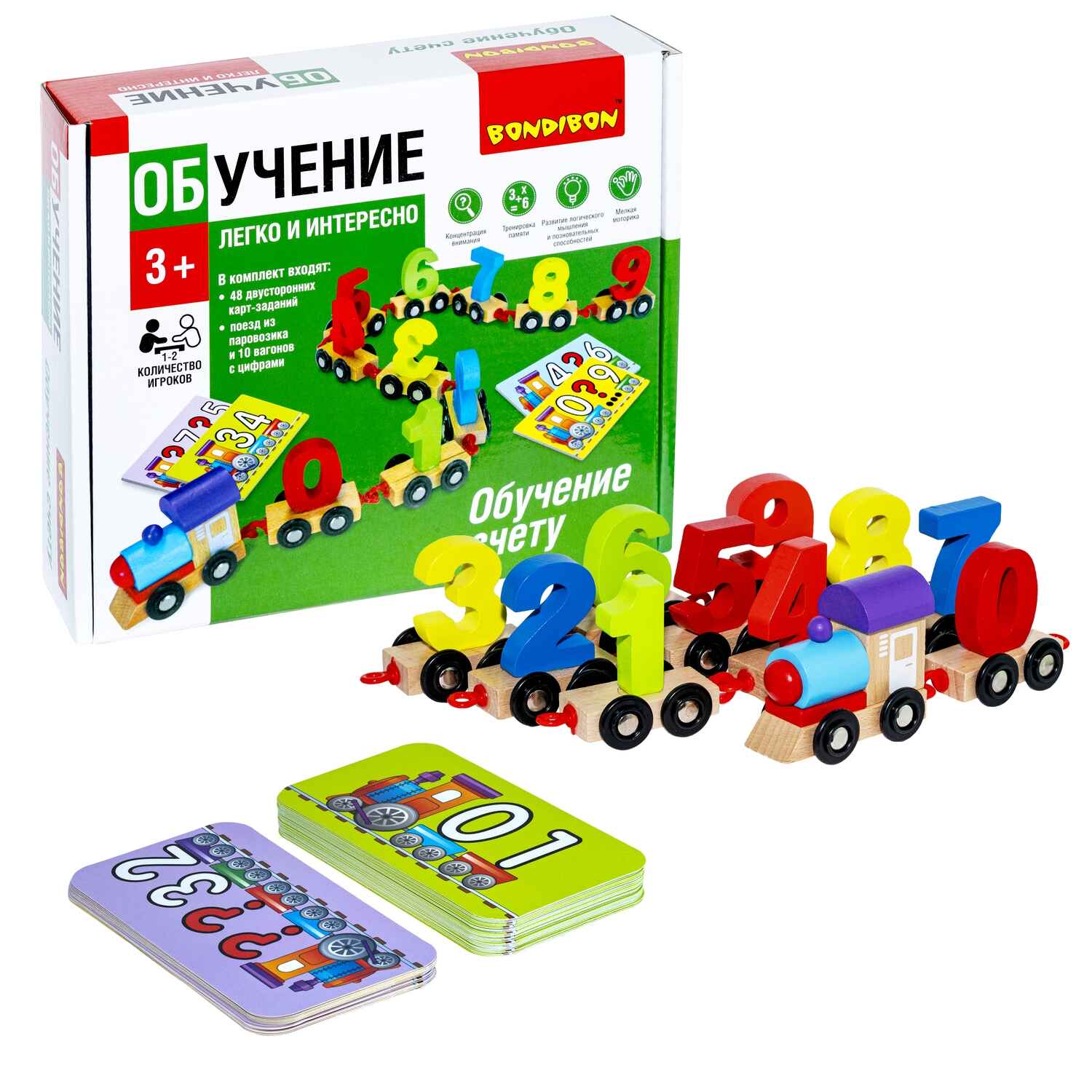 Educational Game Numbers