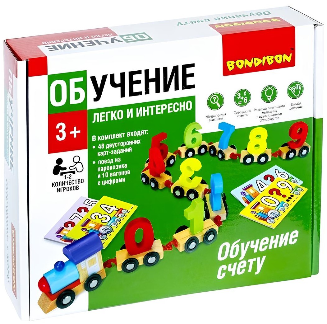 Educational Game Numbers