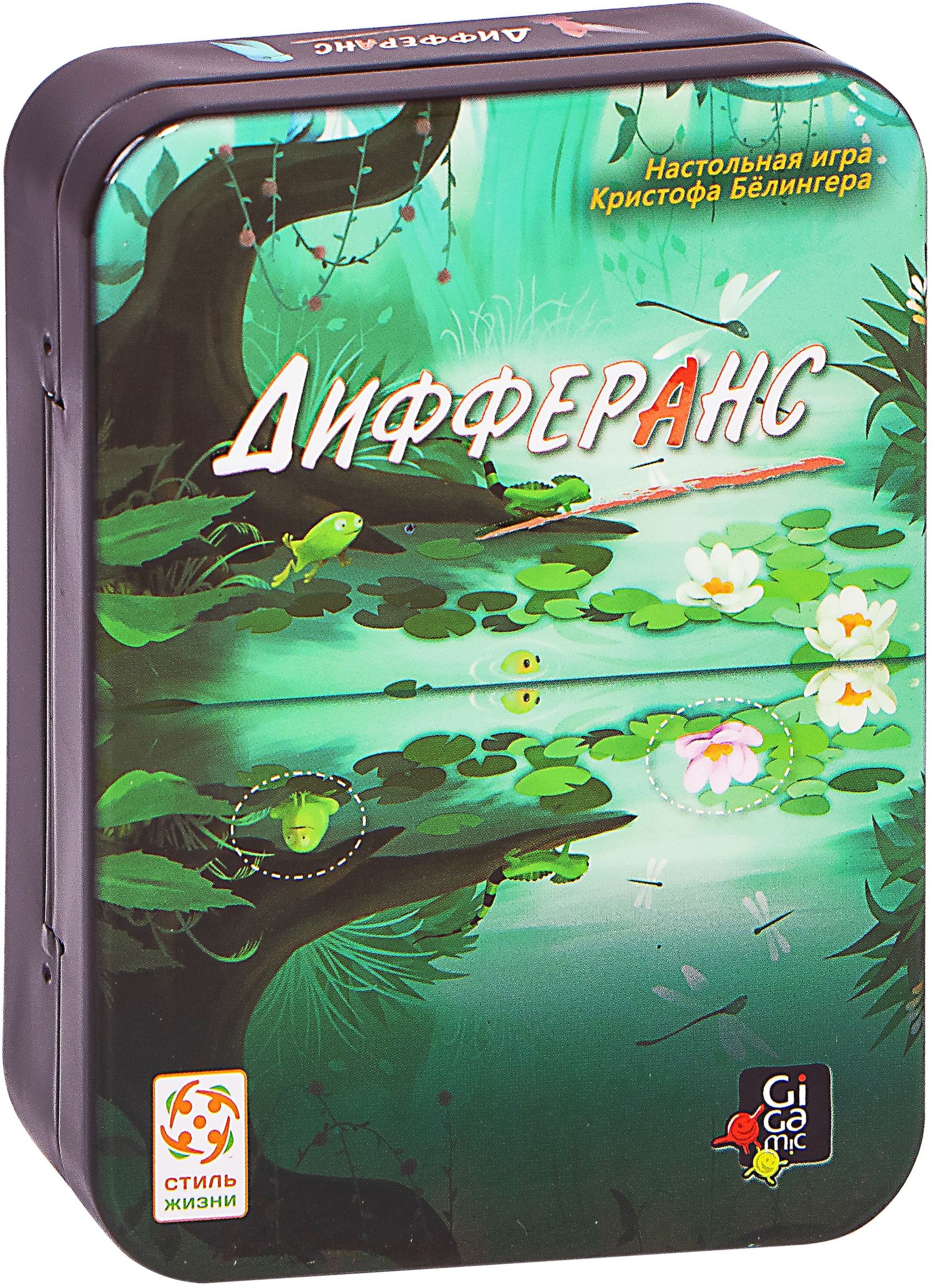 Board Game Differance