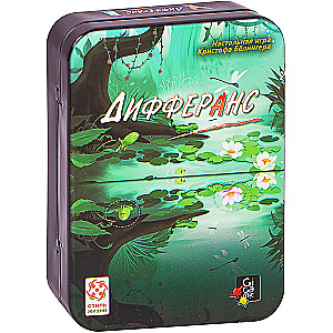 Board Game Differance