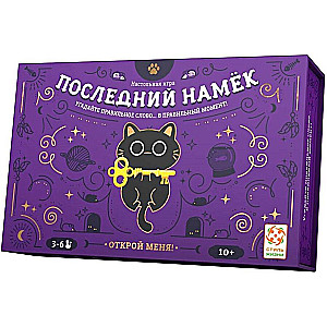 The Last Hint Board Game