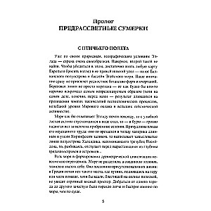The Sun of Hellas. The History of Athenian Democracy