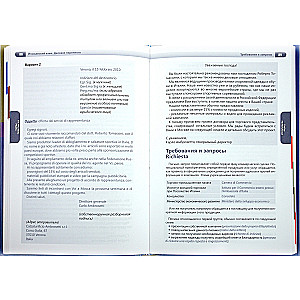 Italian Language. Business Correspondence