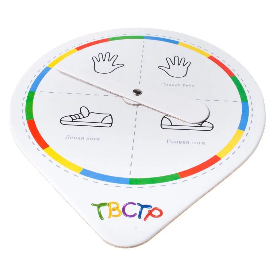 Table Game TVSTR