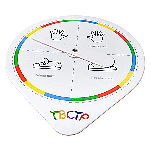 Table Game TVSTR