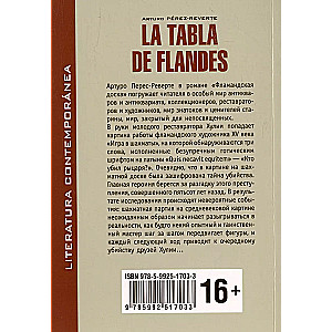 The Flemish Board