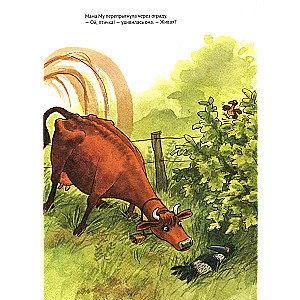 How Mama Moo and Kraks Met