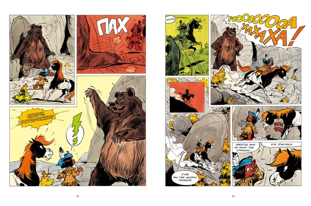 Yakari and Grizzlies