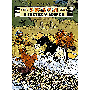 Yakari Visiting the Beavers