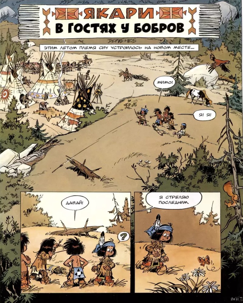 Yakari Visiting the Beavers