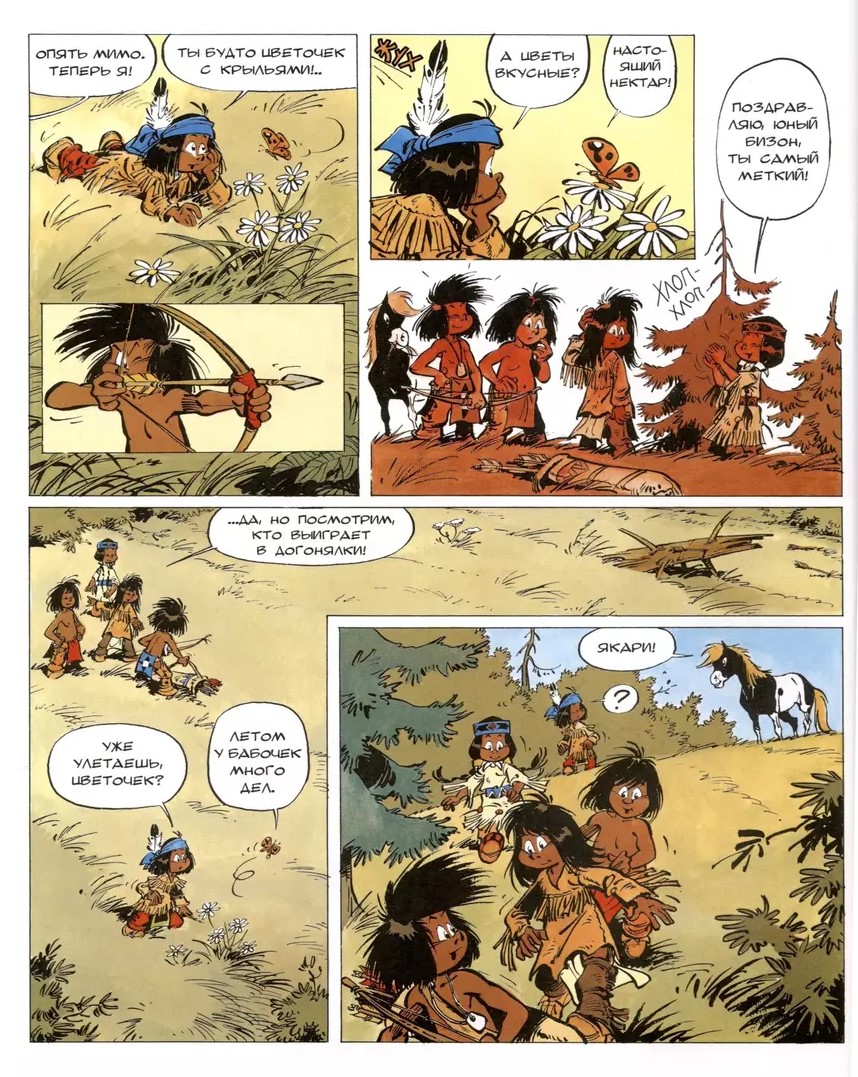 Yakari Visiting the Beavers