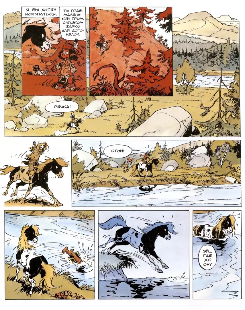 Yakari Visiting the Beavers