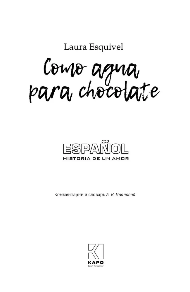 Like Water for Chocolate