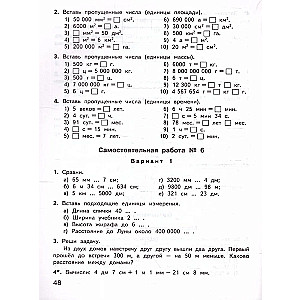 Mathematics. Grade 4. Control and Measurement Materials