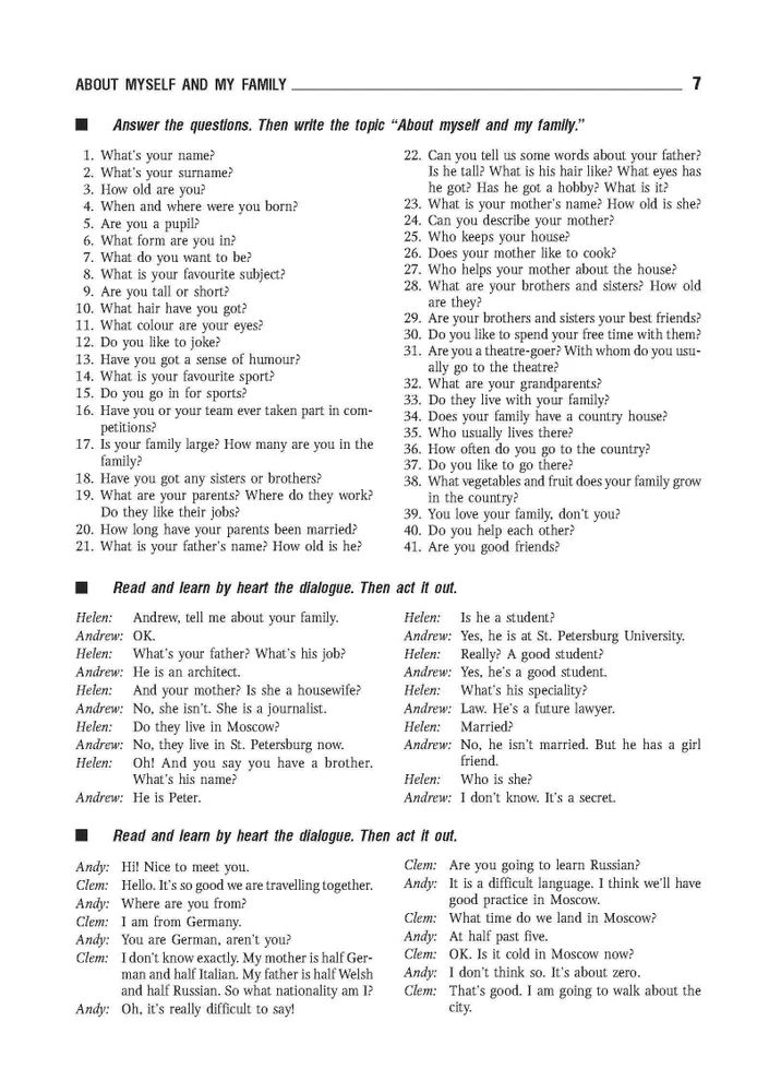 English for School Students and Applicants