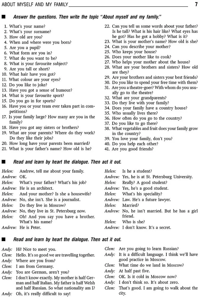 English for School Students and Applicants