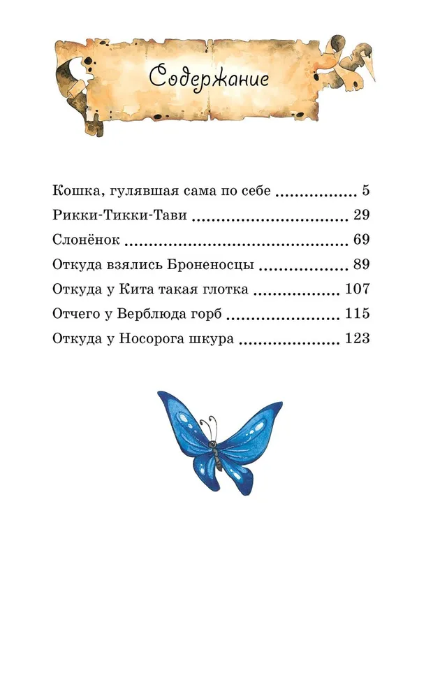 Tales