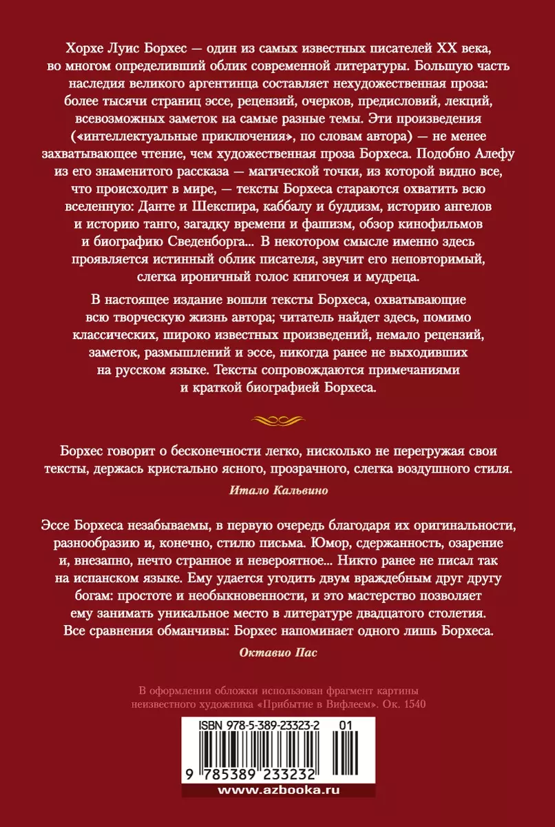 The Universal Library