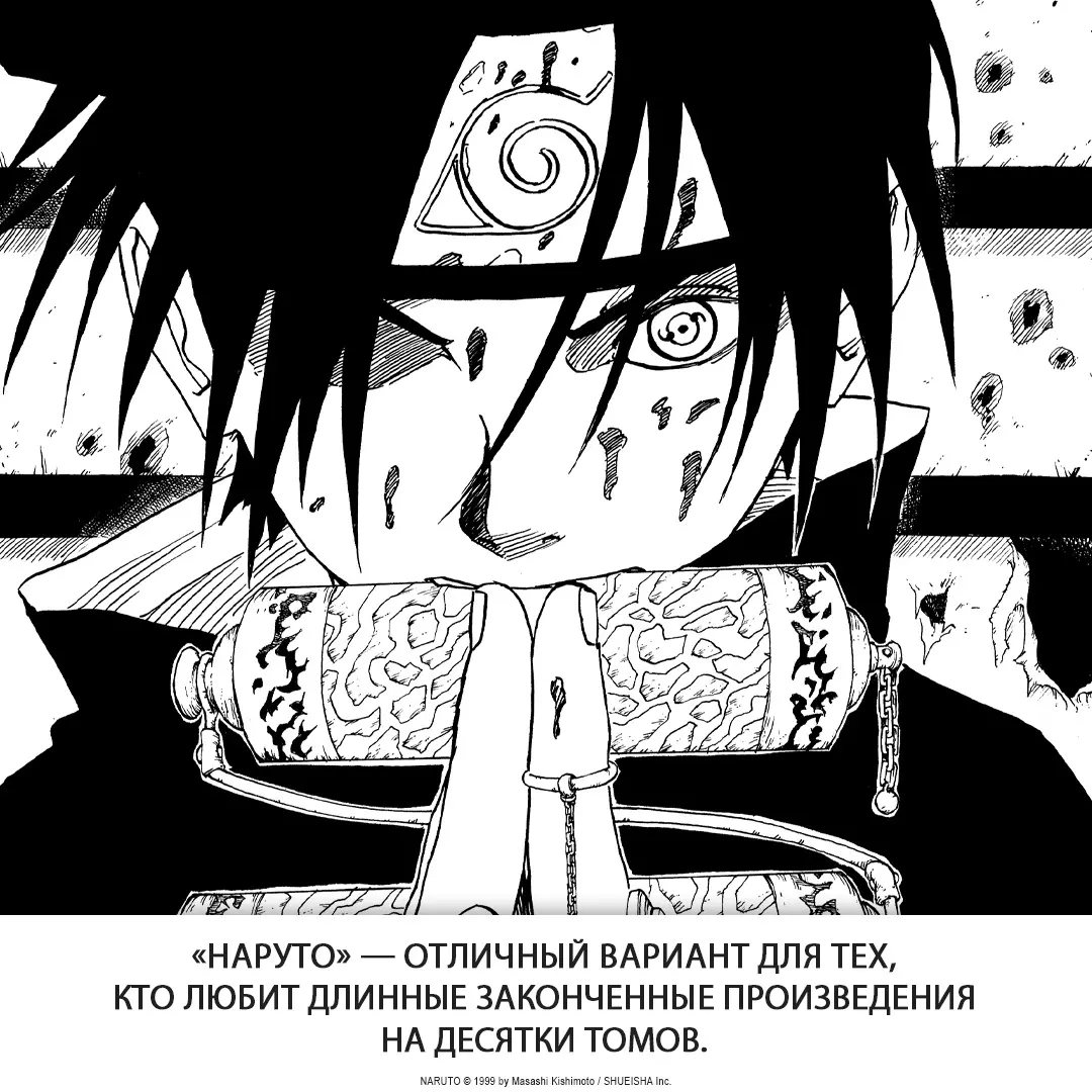Naruto. Naruto. Book 12. Meeting After the Separation!