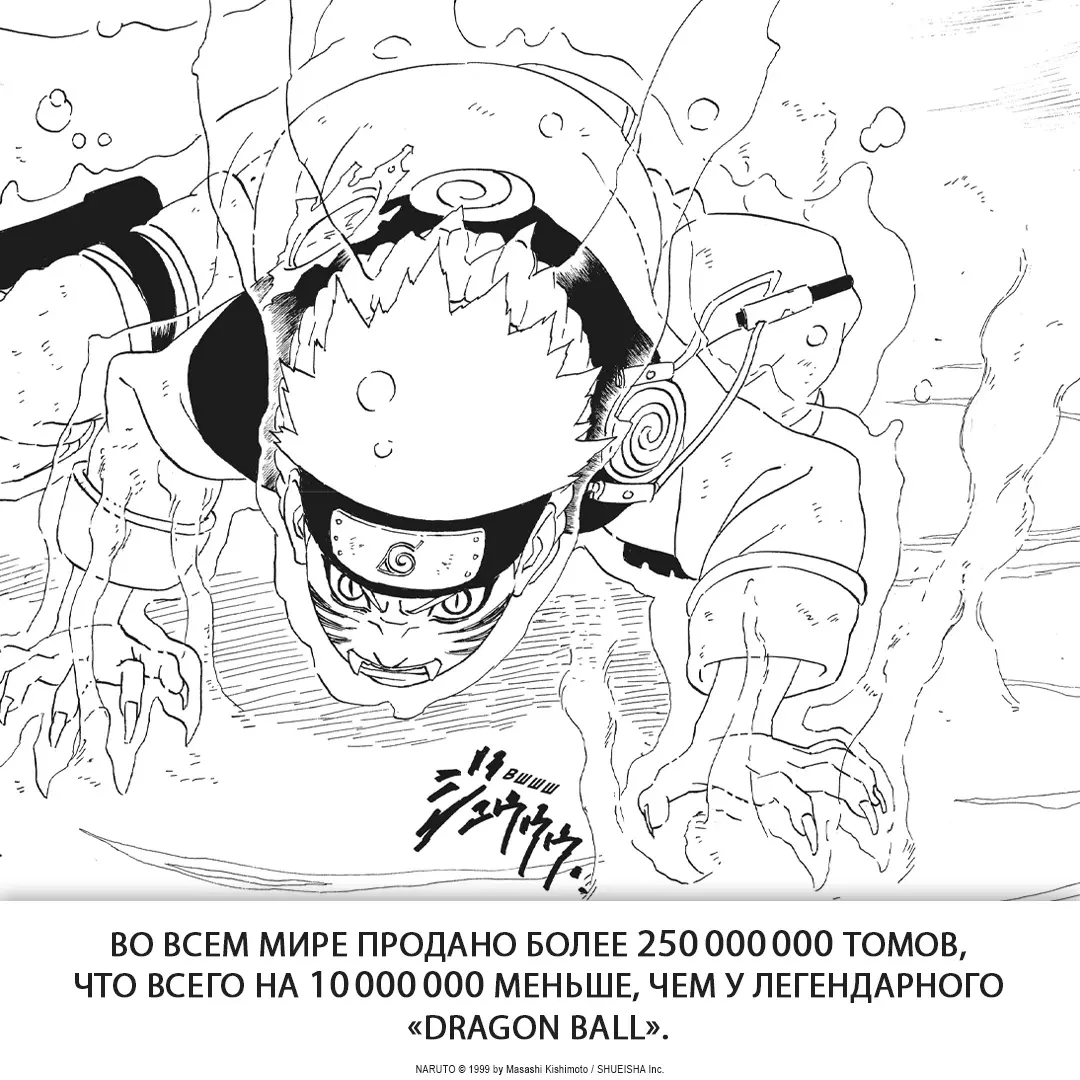 Naruto. Naruto. Book 12. Meeting After the Separation!