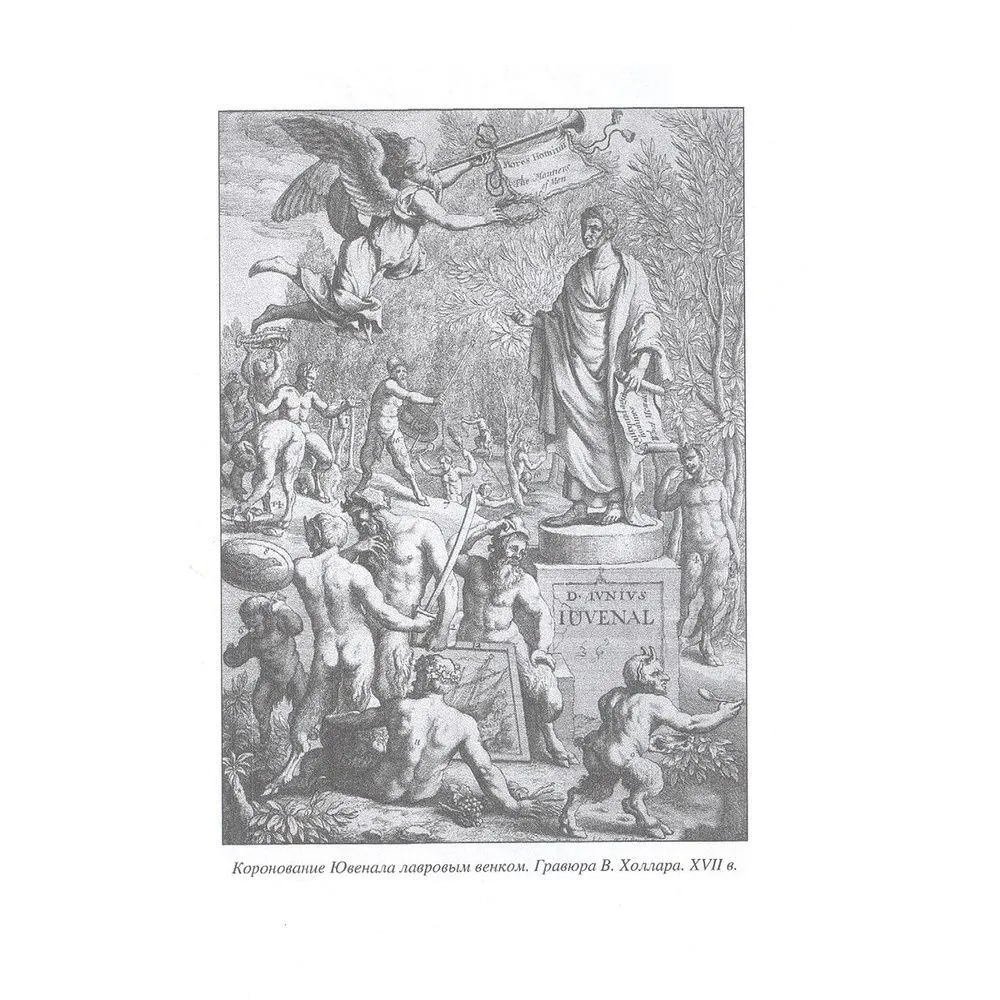 Opposition Under the Caesars