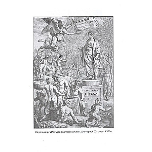 Opposition Under the Caesars